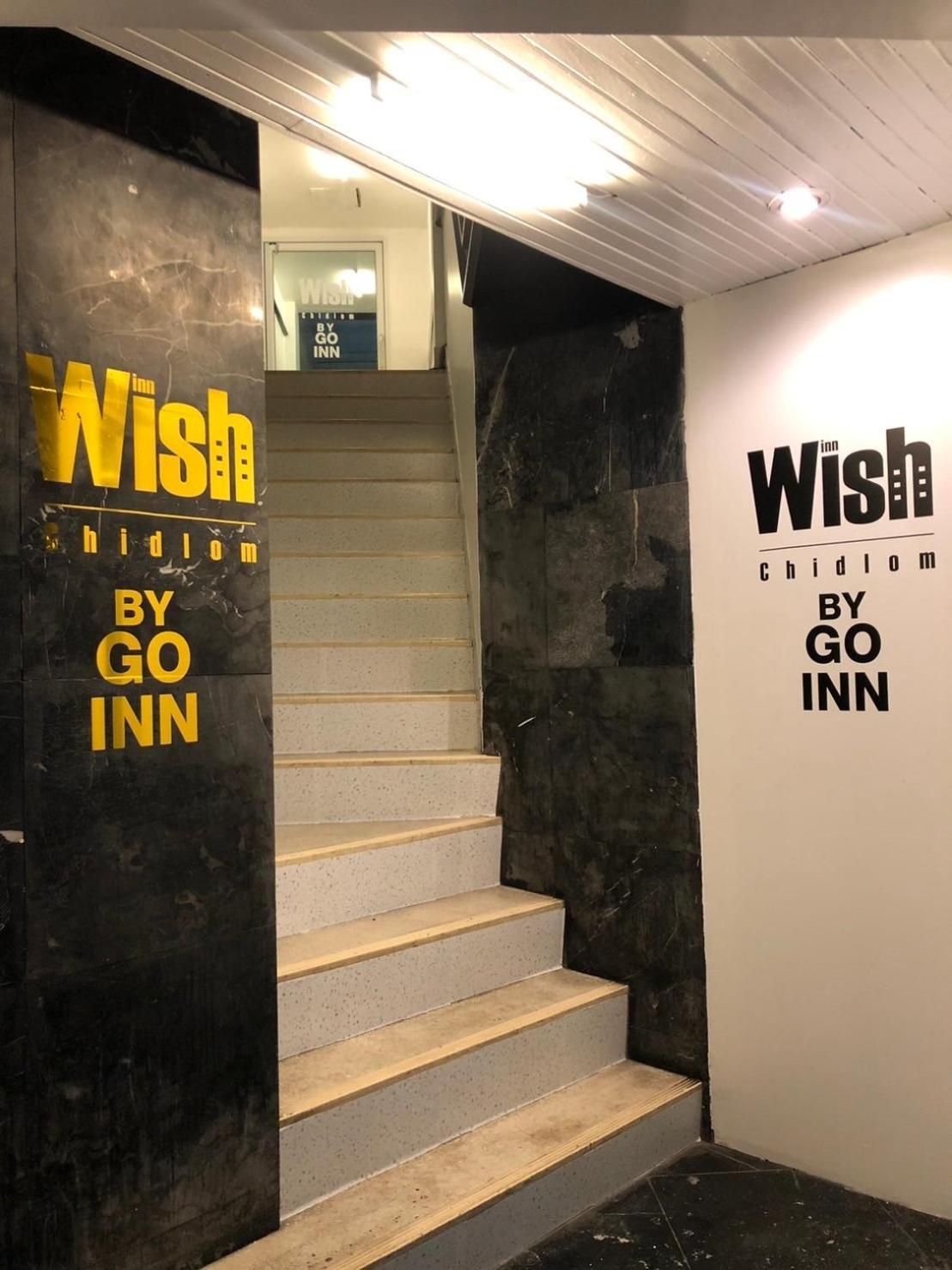 Wish Inn Chidlom V วิช อินน์ ชิดลม 2 Banguecoque Exterior foto
